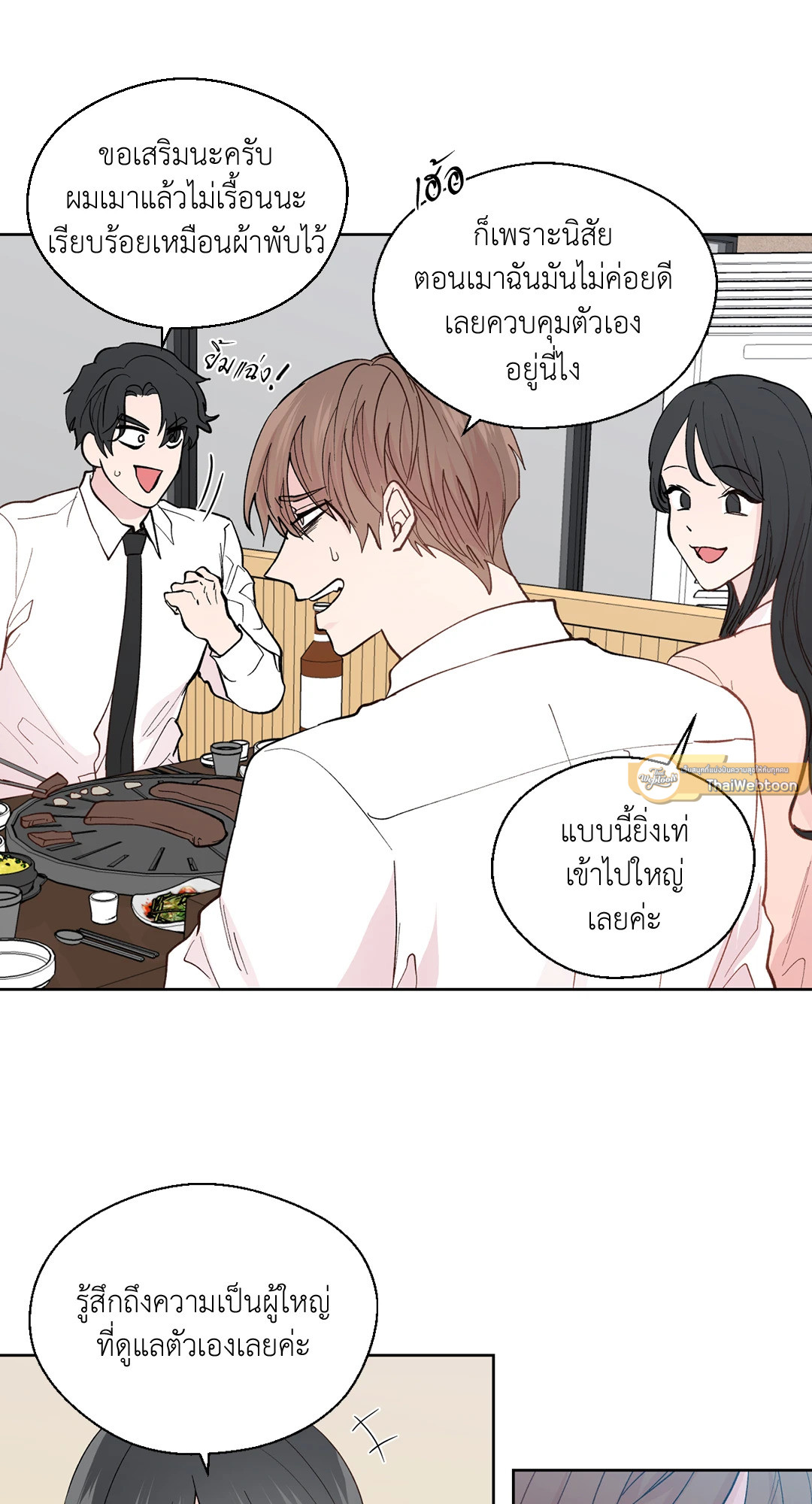 หน้า 28