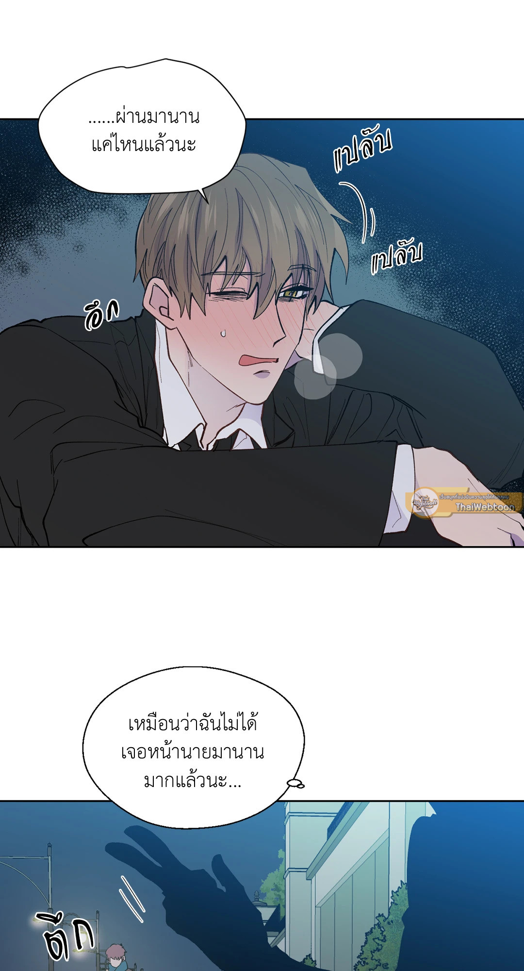หน้า 43
