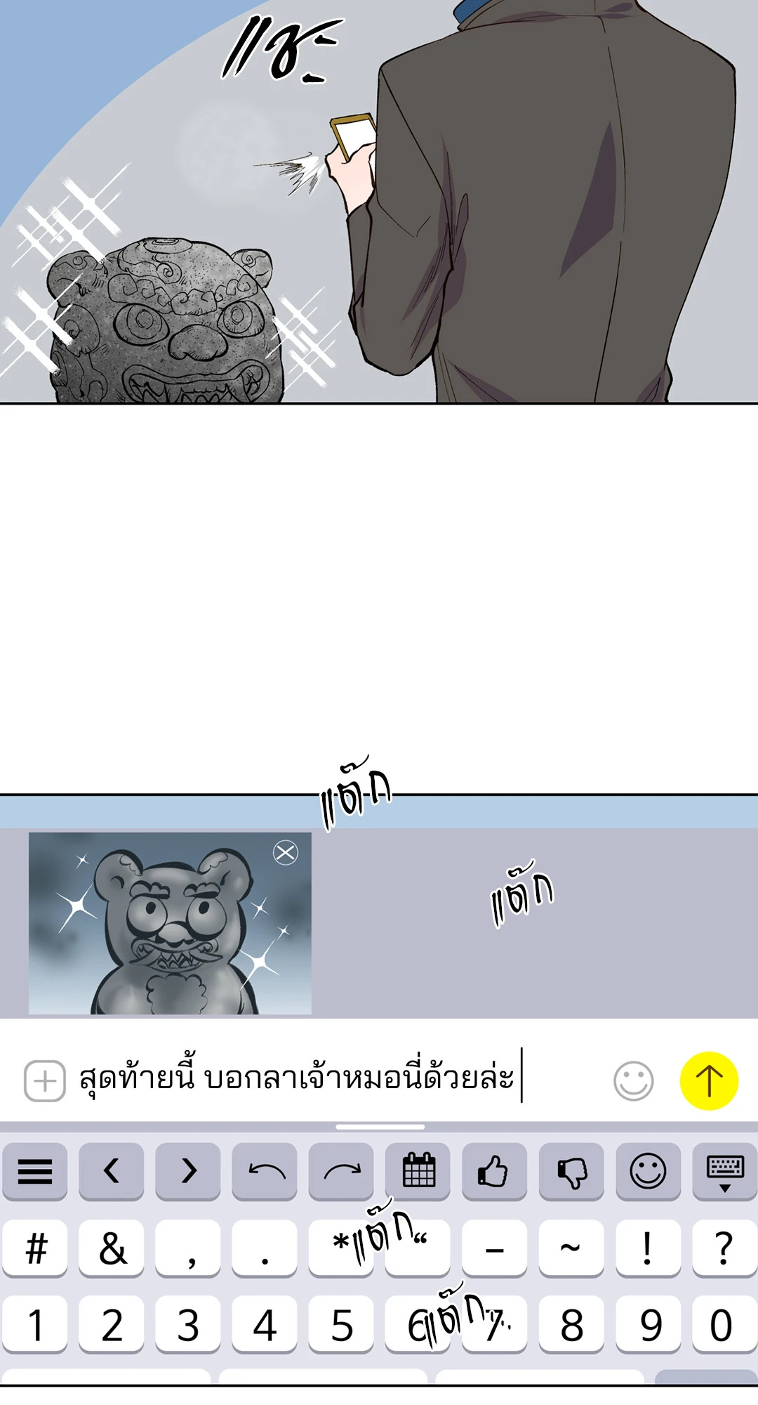 หน้า 32