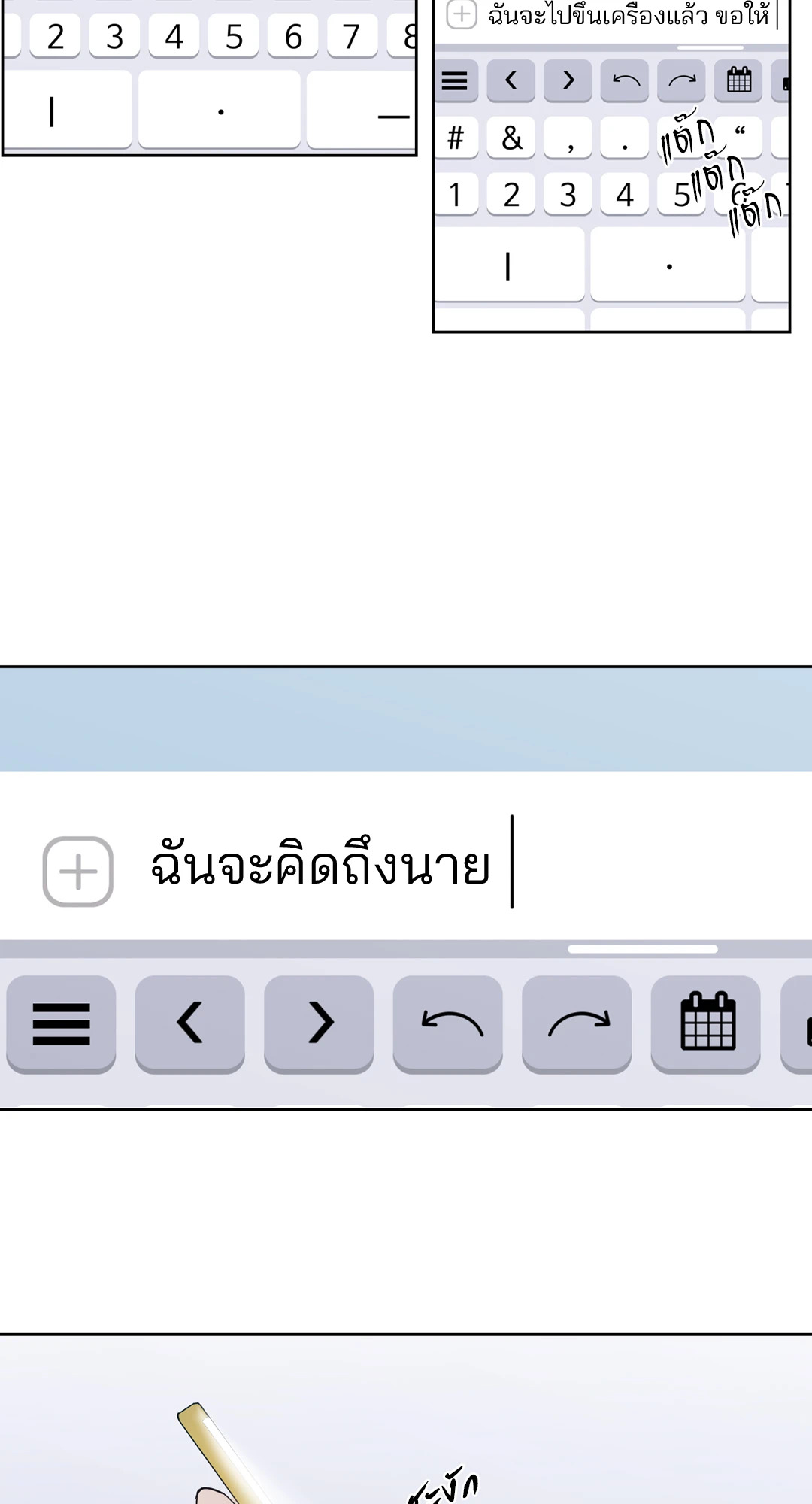 หน้า 35