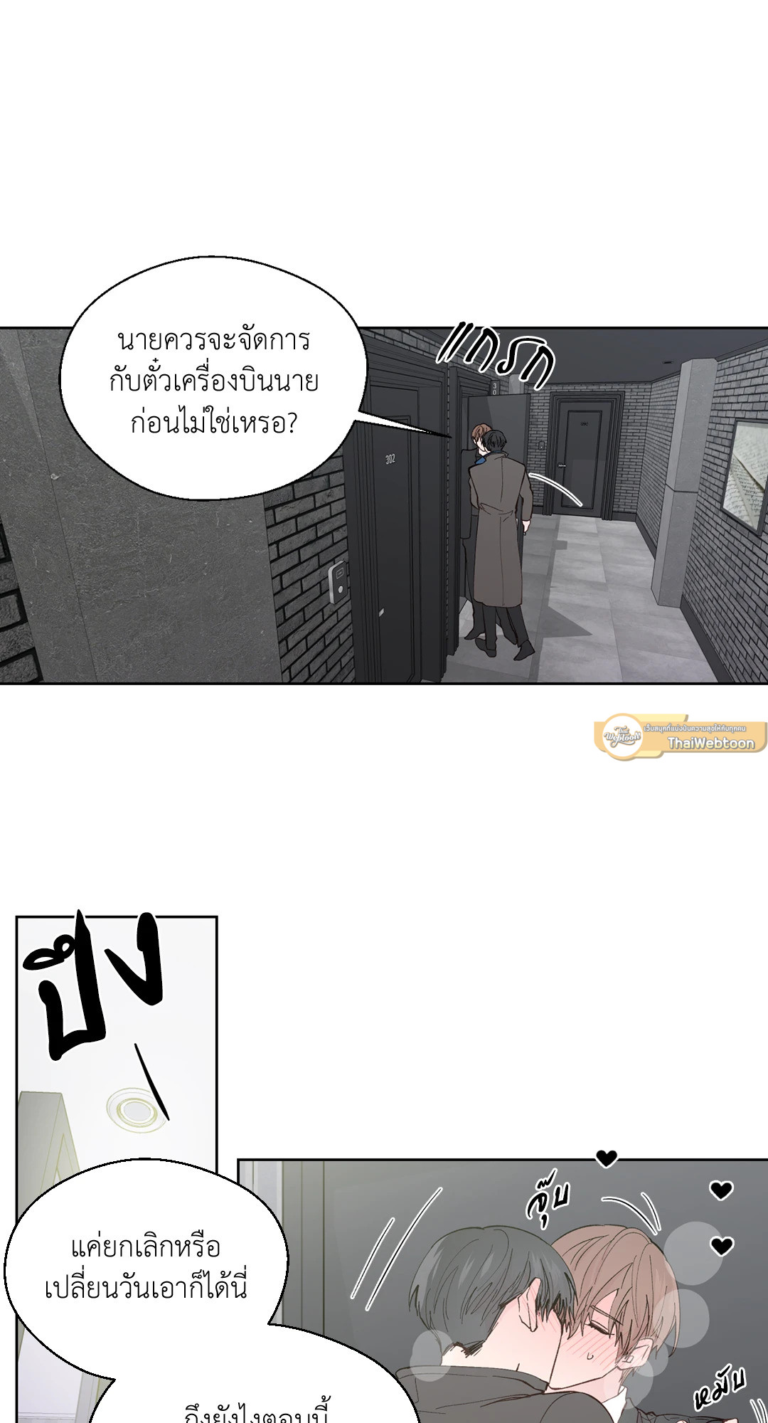 หน้า 22