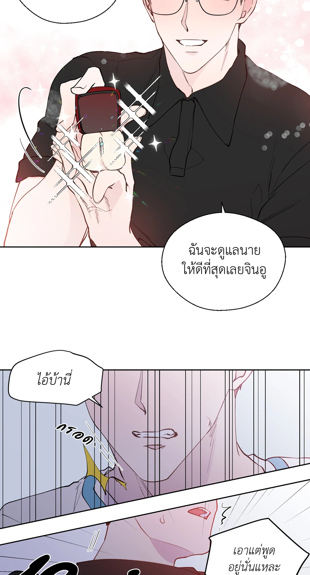 หน้า 77