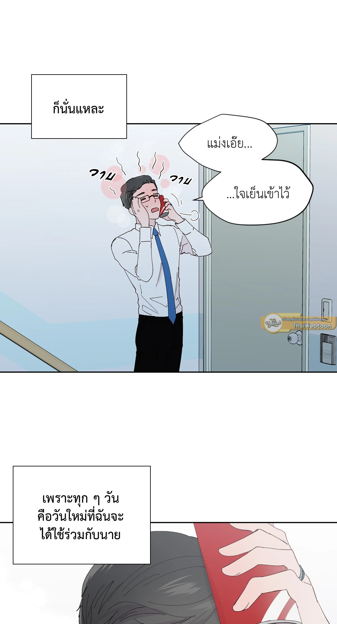 หน้า 31