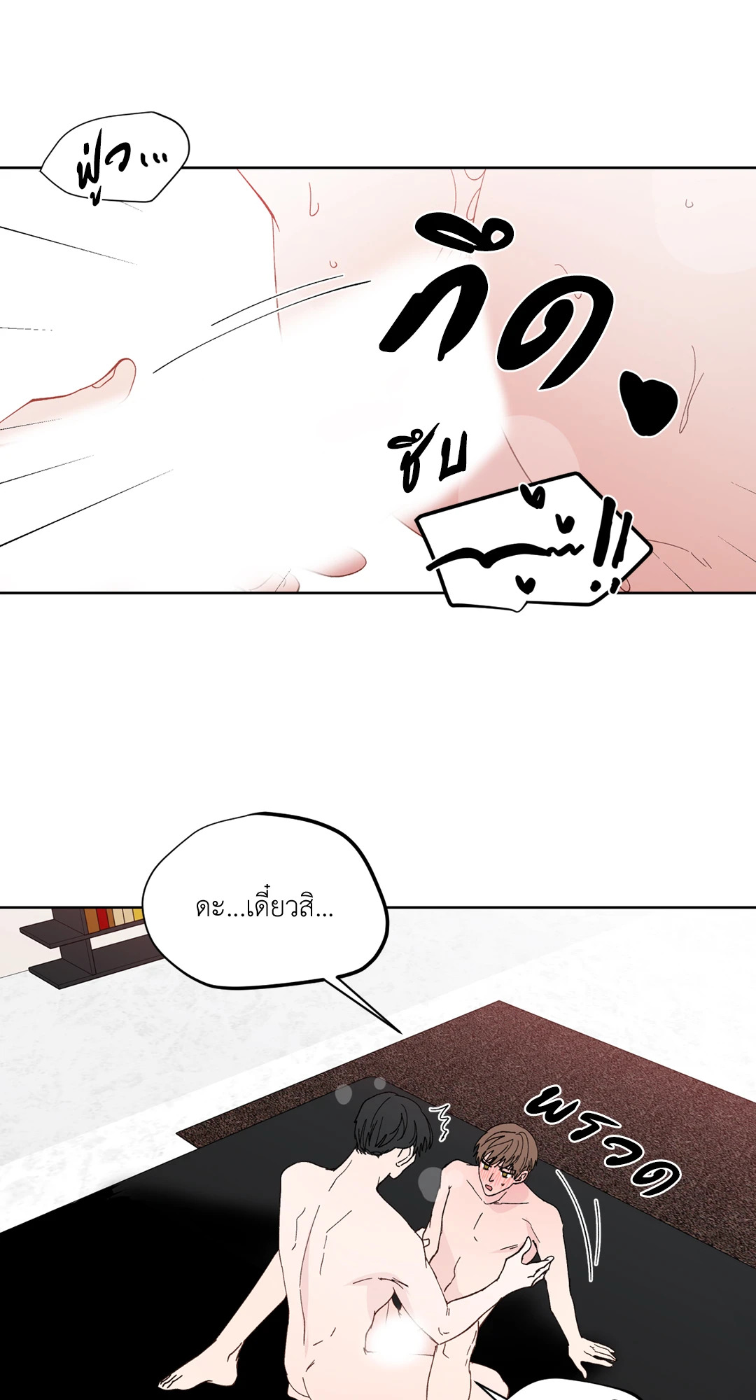 หน้า 65