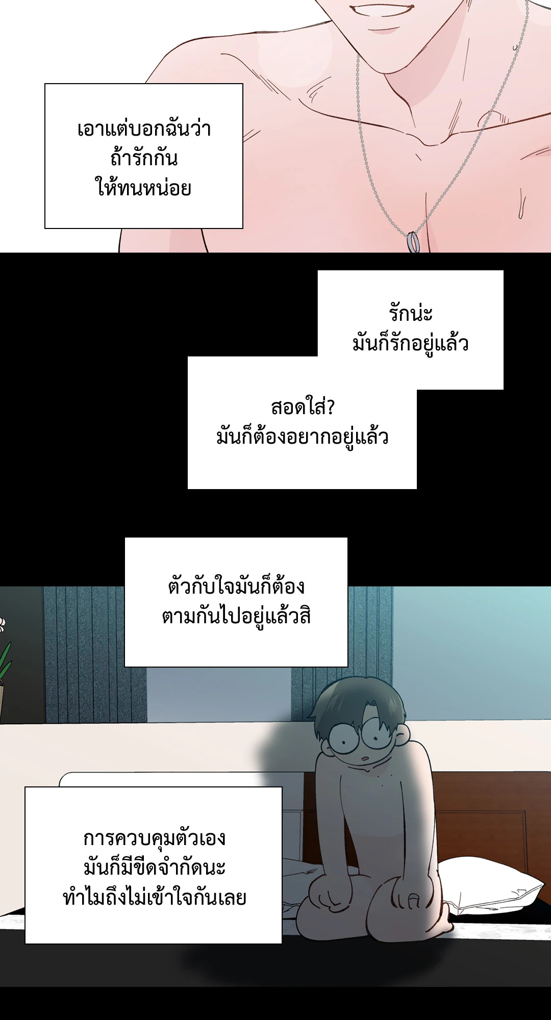 หน้า 32
