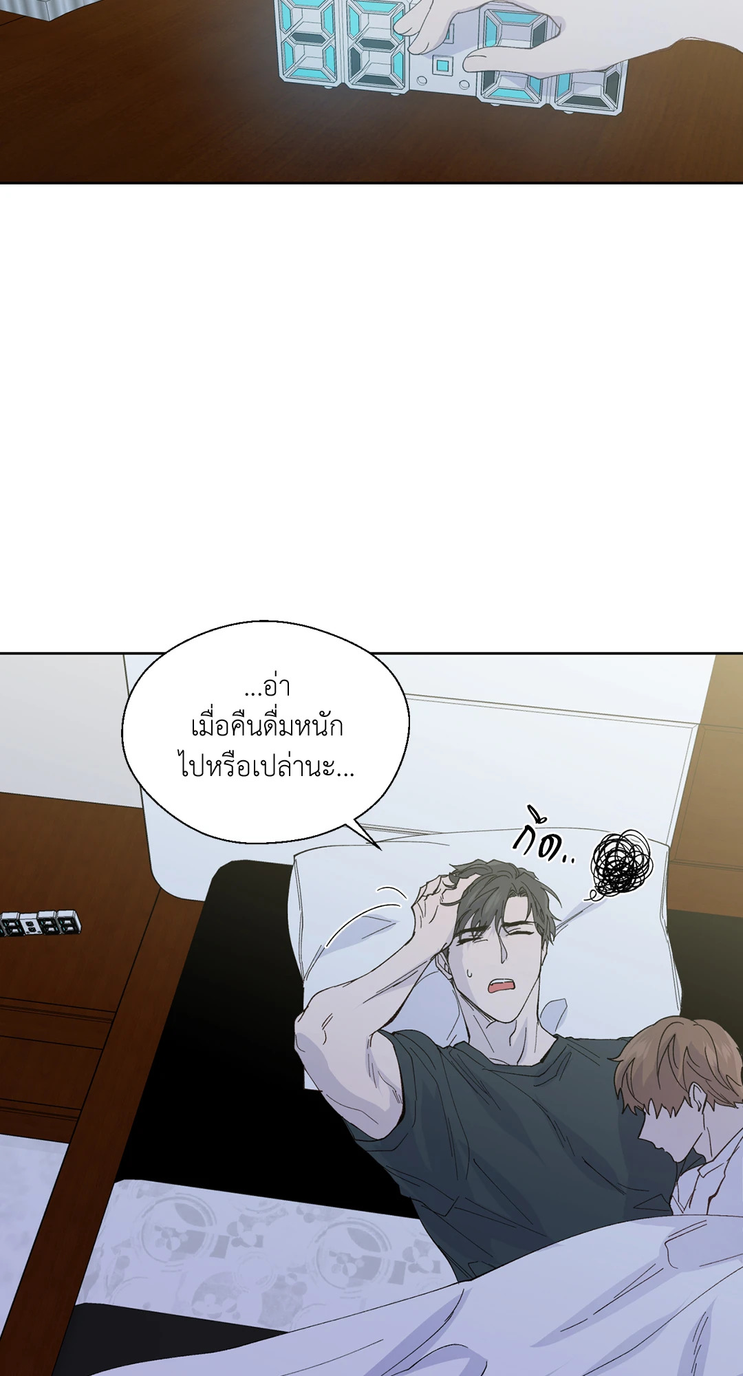 หน้า 47