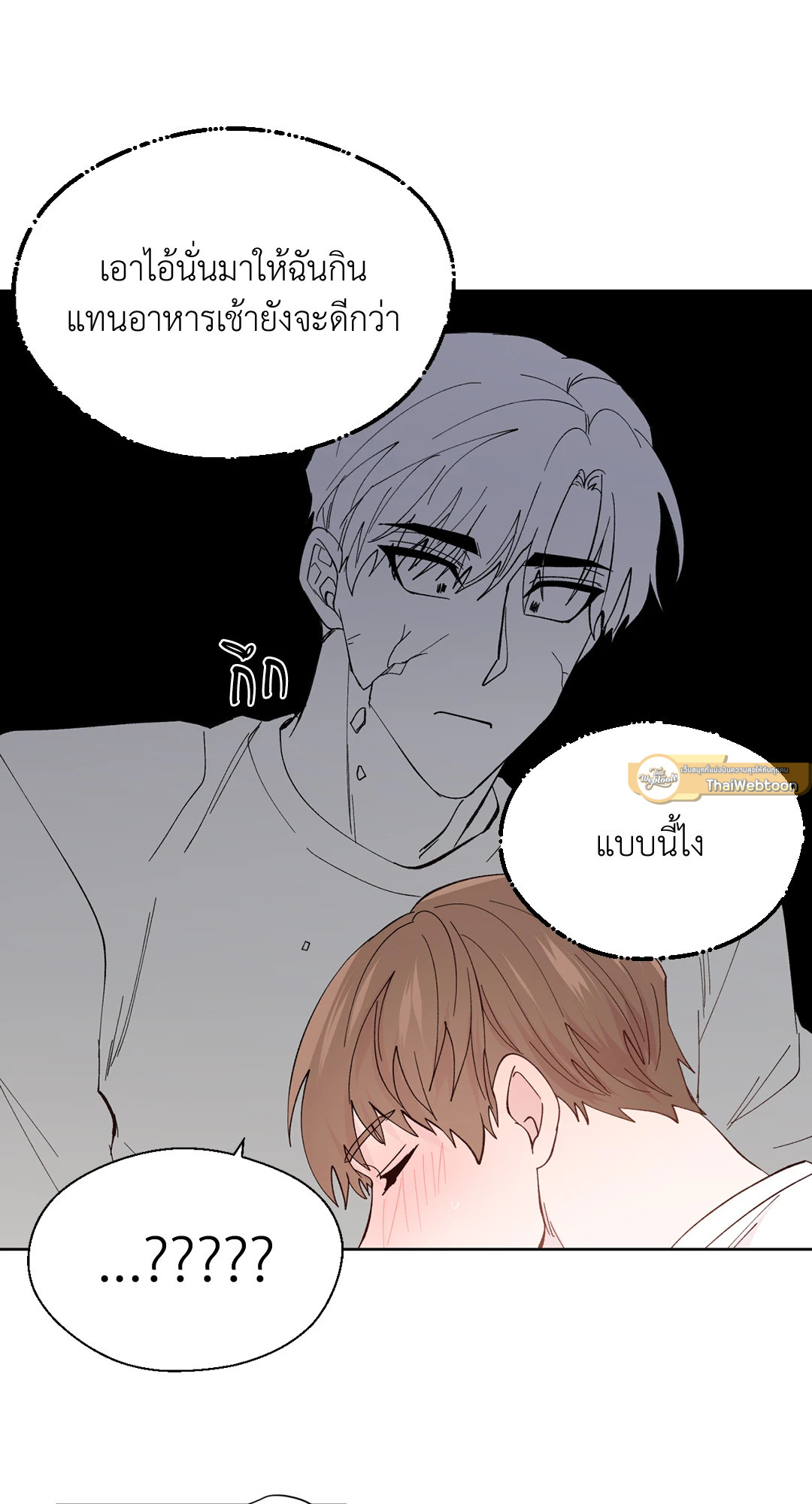 หน้า 55