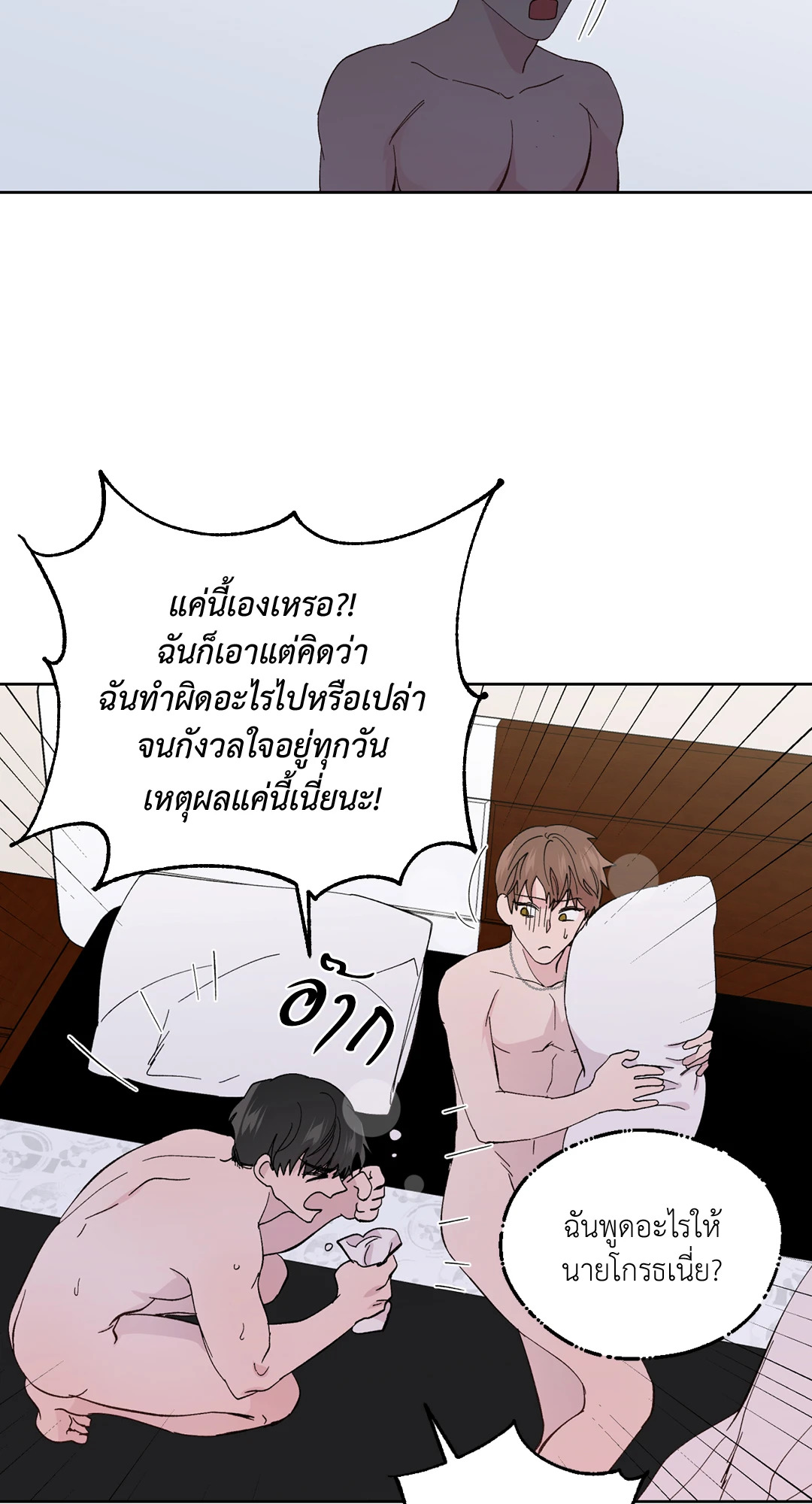 หน้า 47