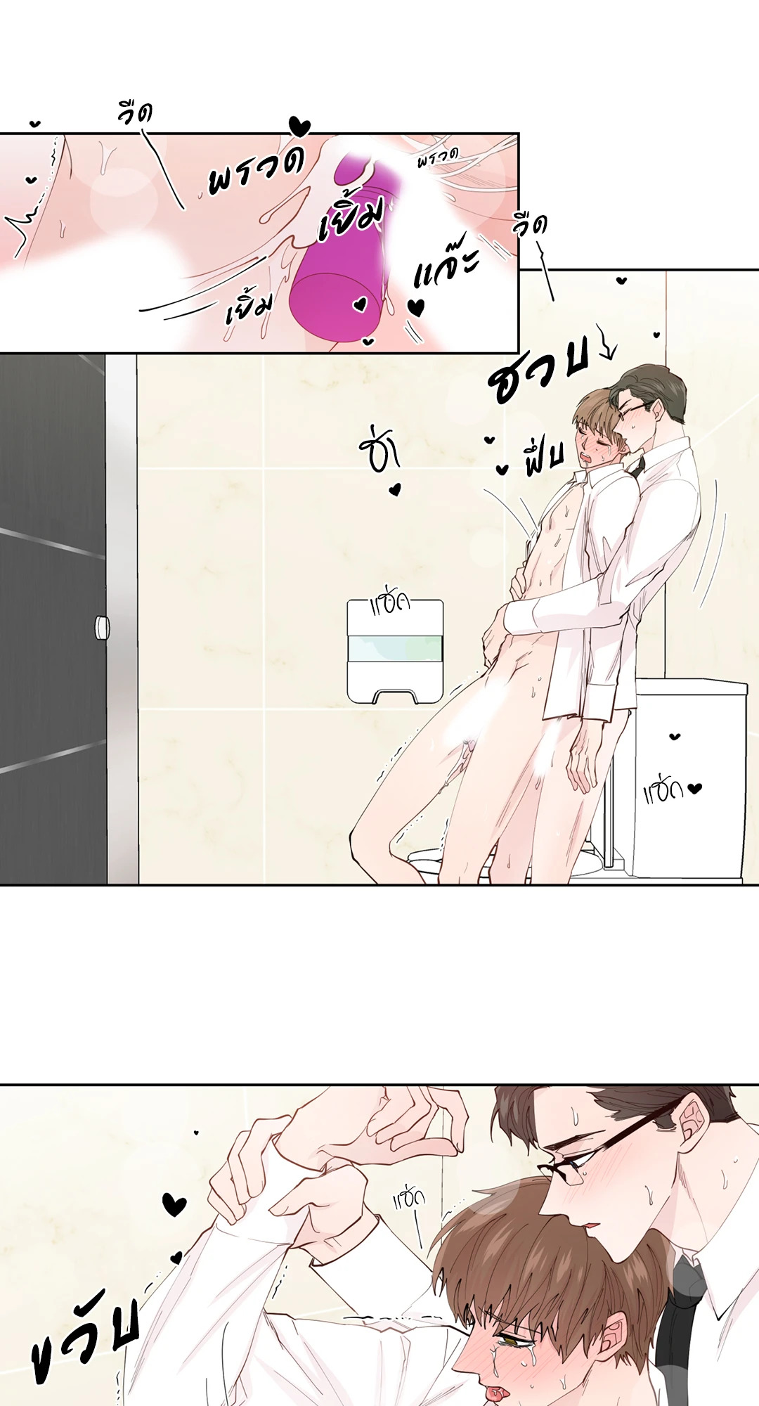 หน้า 59