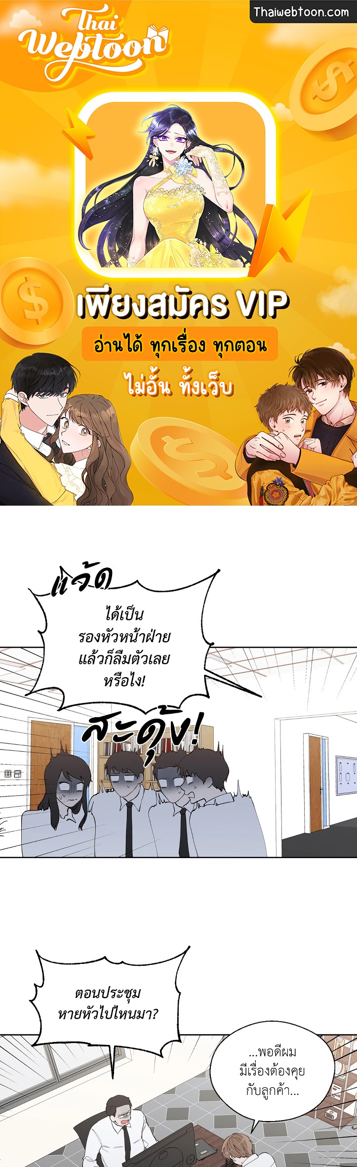 หน้า 1