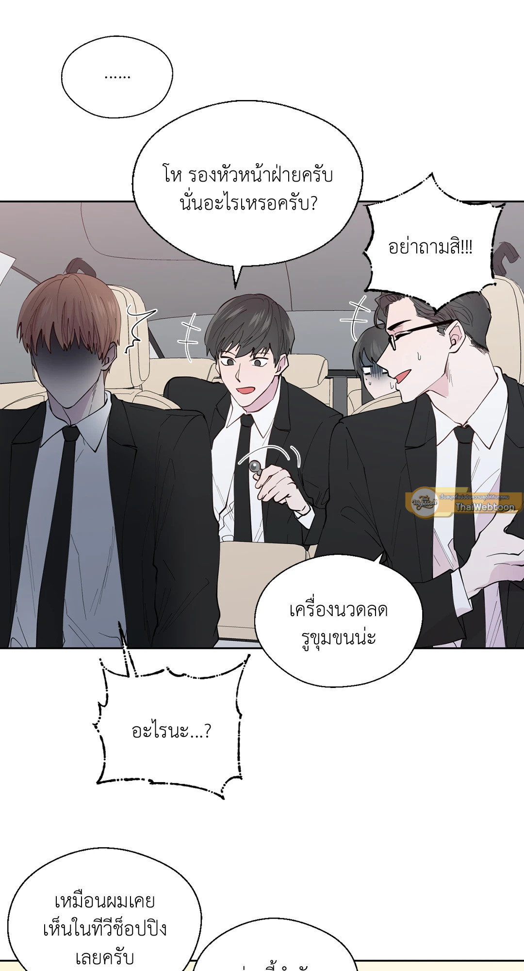 หน้า 61