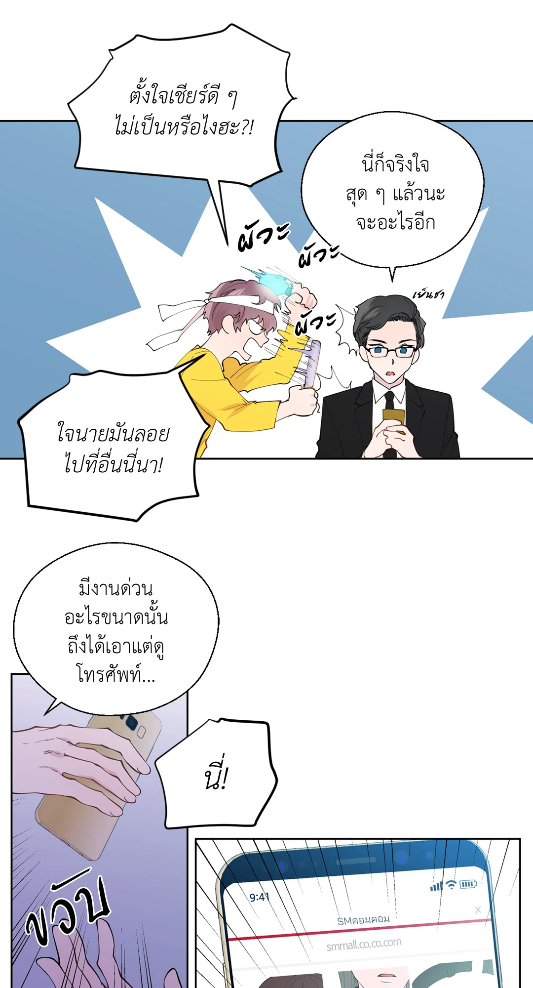 หน้า 4