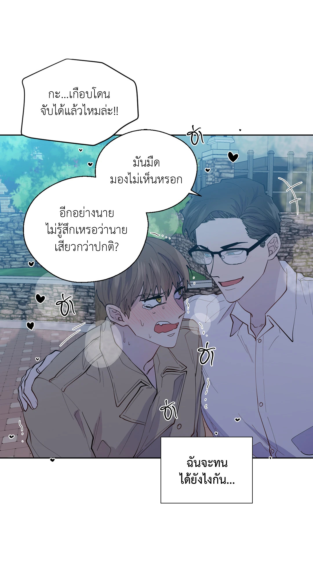 หน้า 49