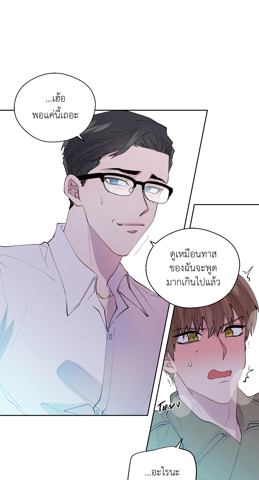 หน้า 55