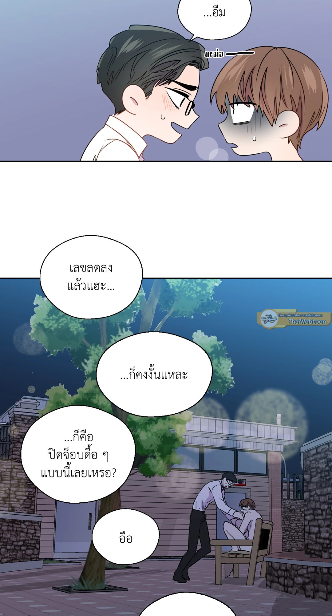 หน้า 26
