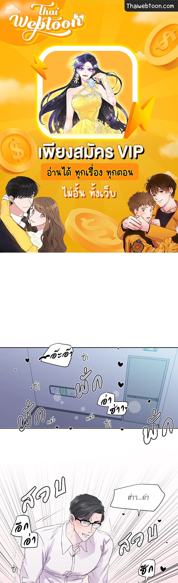 หน้า 1