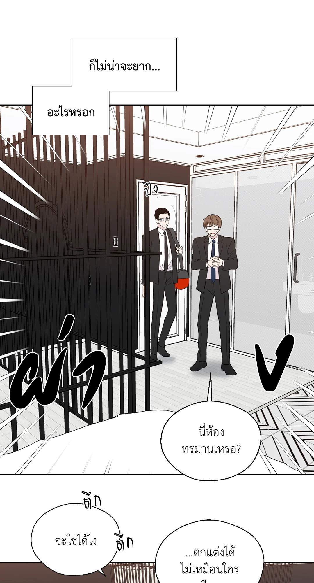 หน้า 49