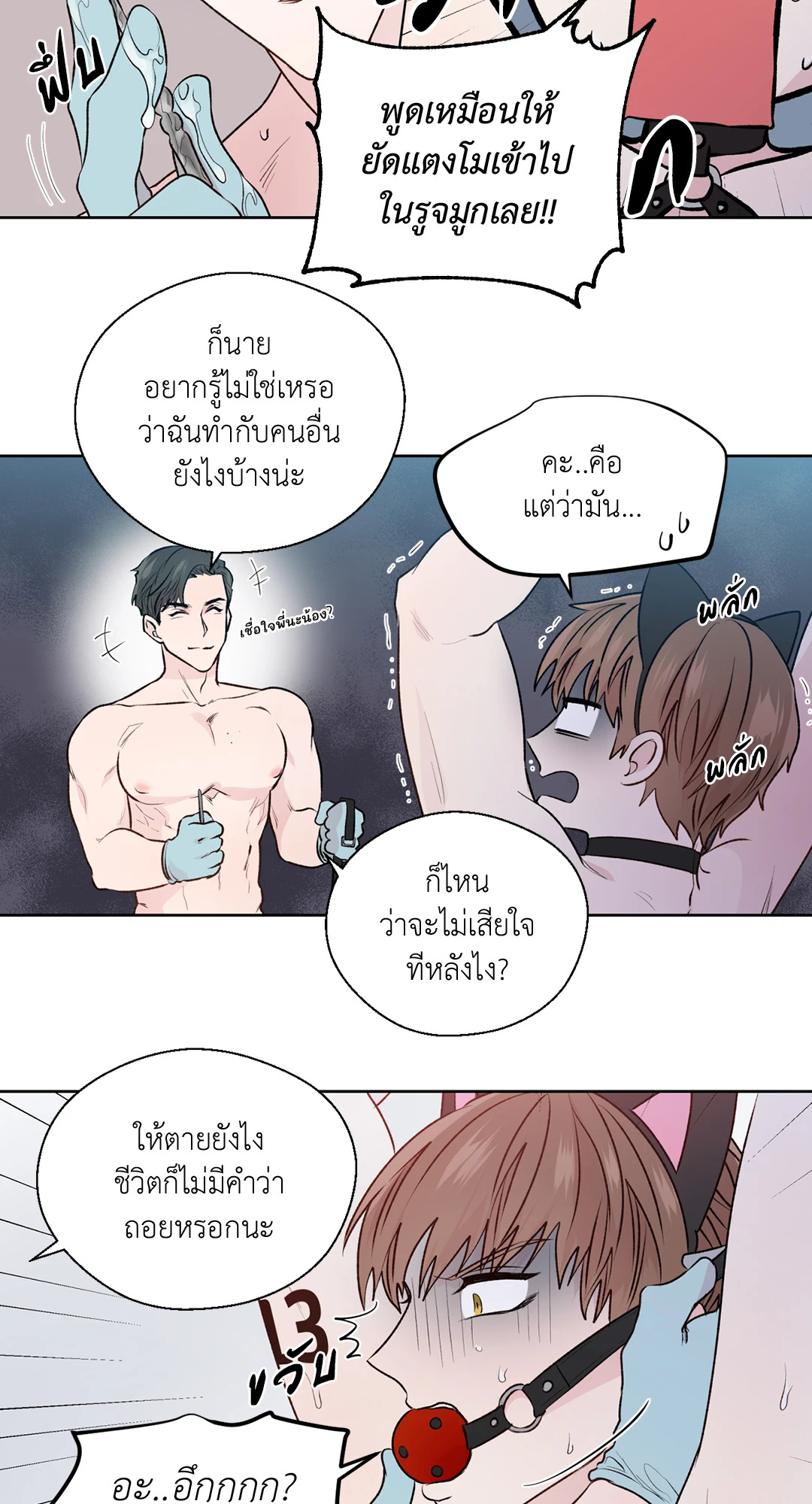 หน้า 59