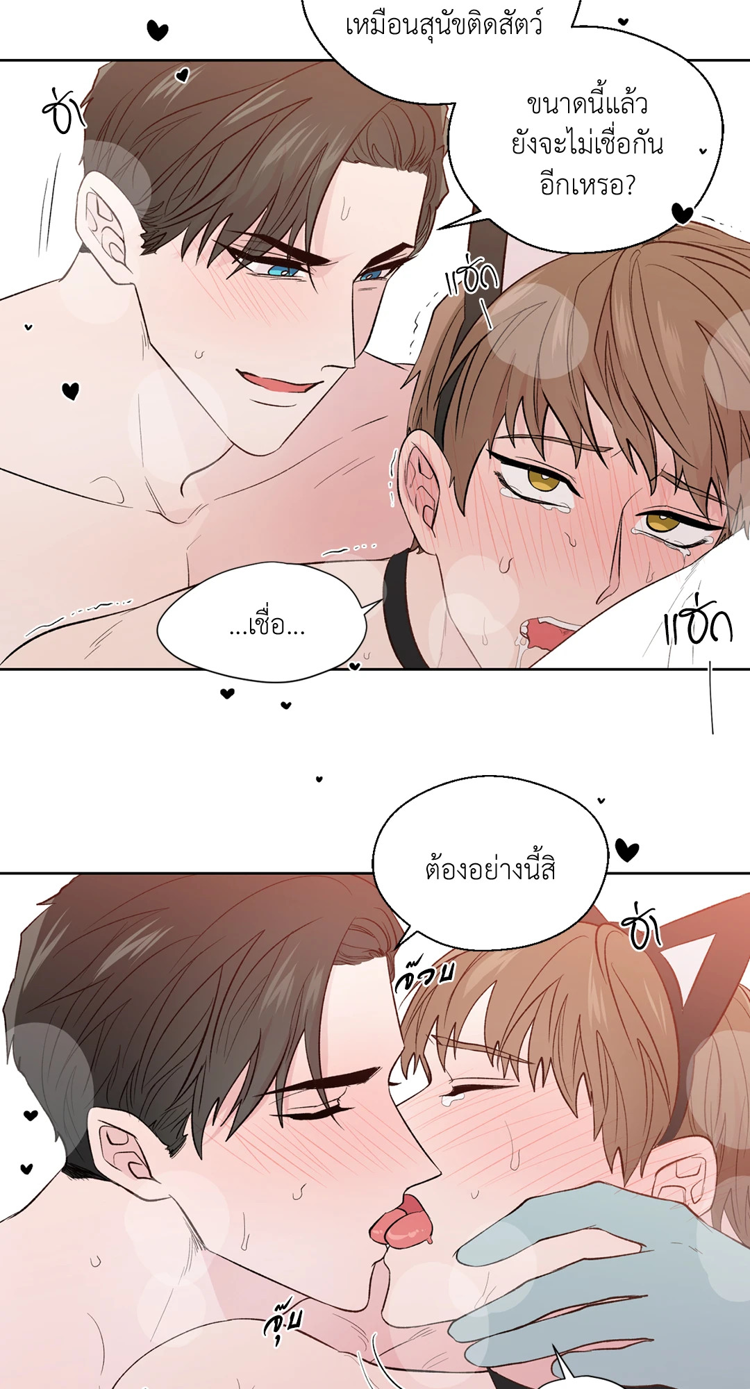 หน้า 56