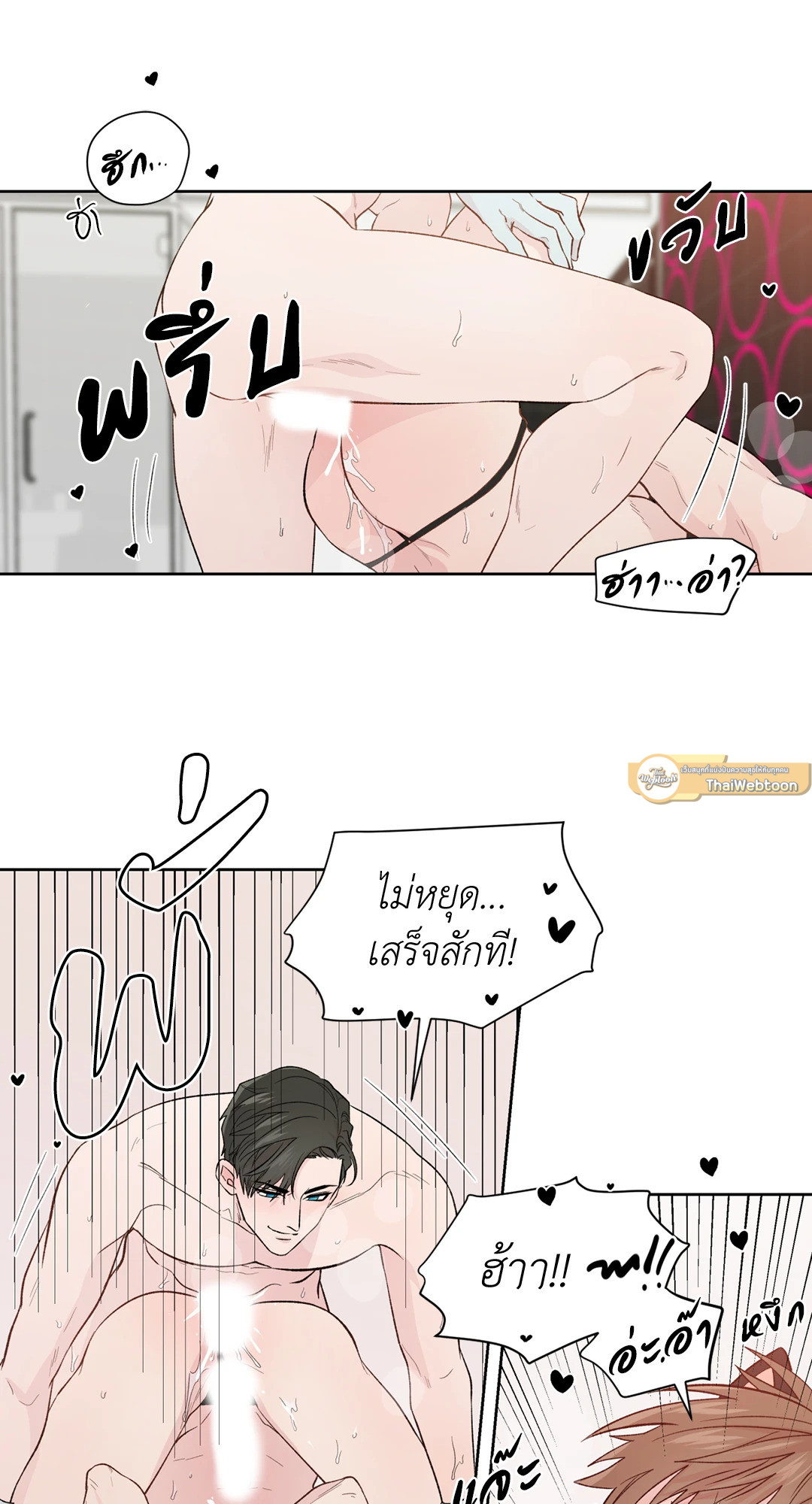 หน้า 58