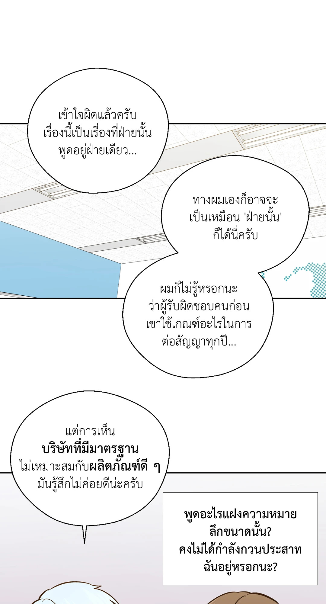 หน้า 40