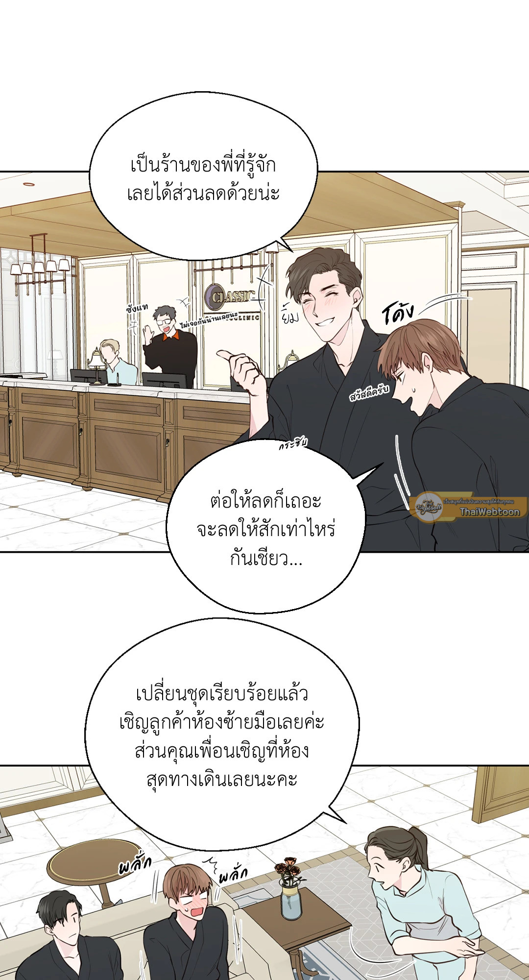 หน้า 40
