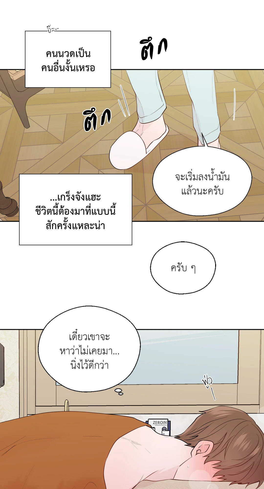 หน้า 49