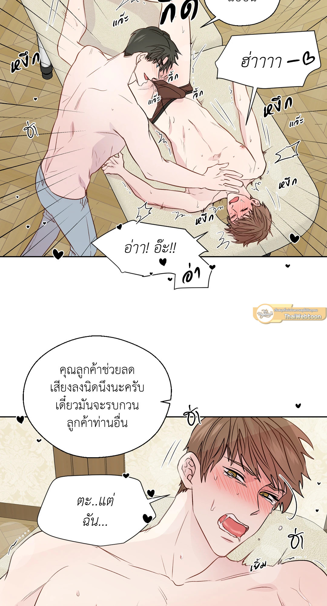 หน้า 26