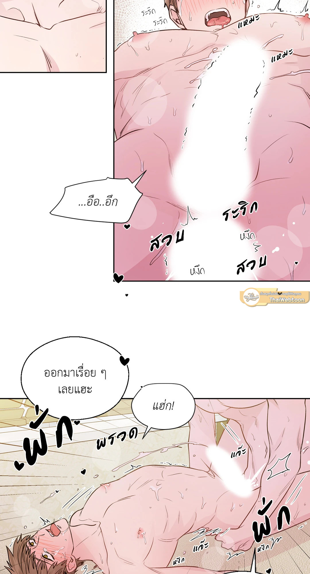 หน้า 44