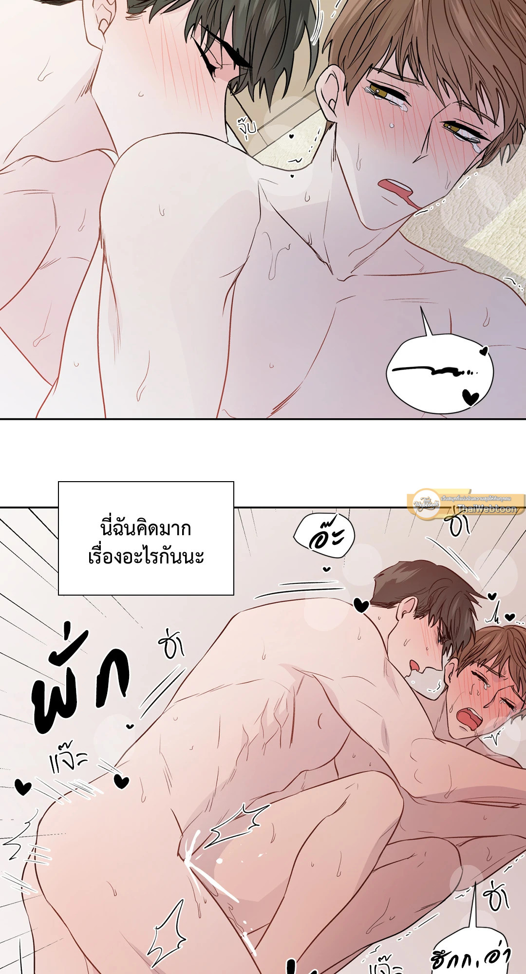 หน้า 47