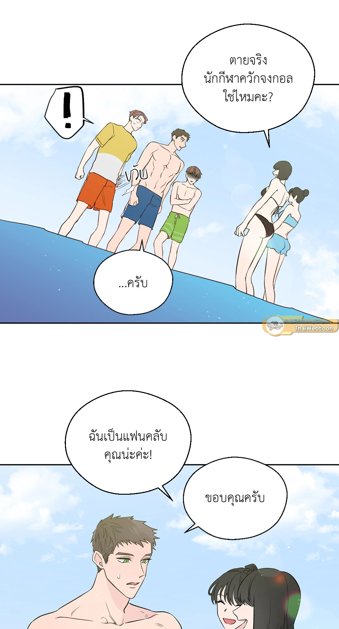 หน้า 31