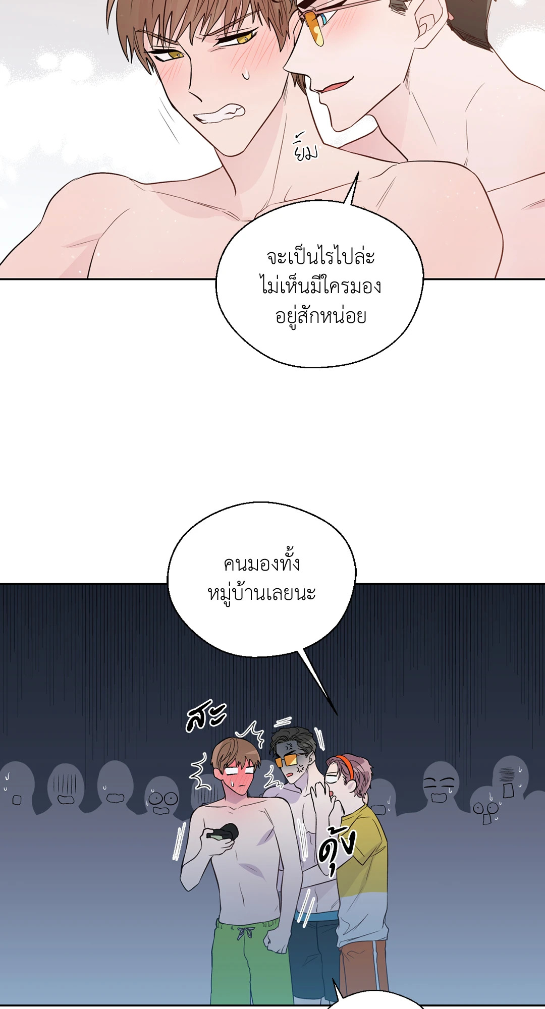 หน้า 38