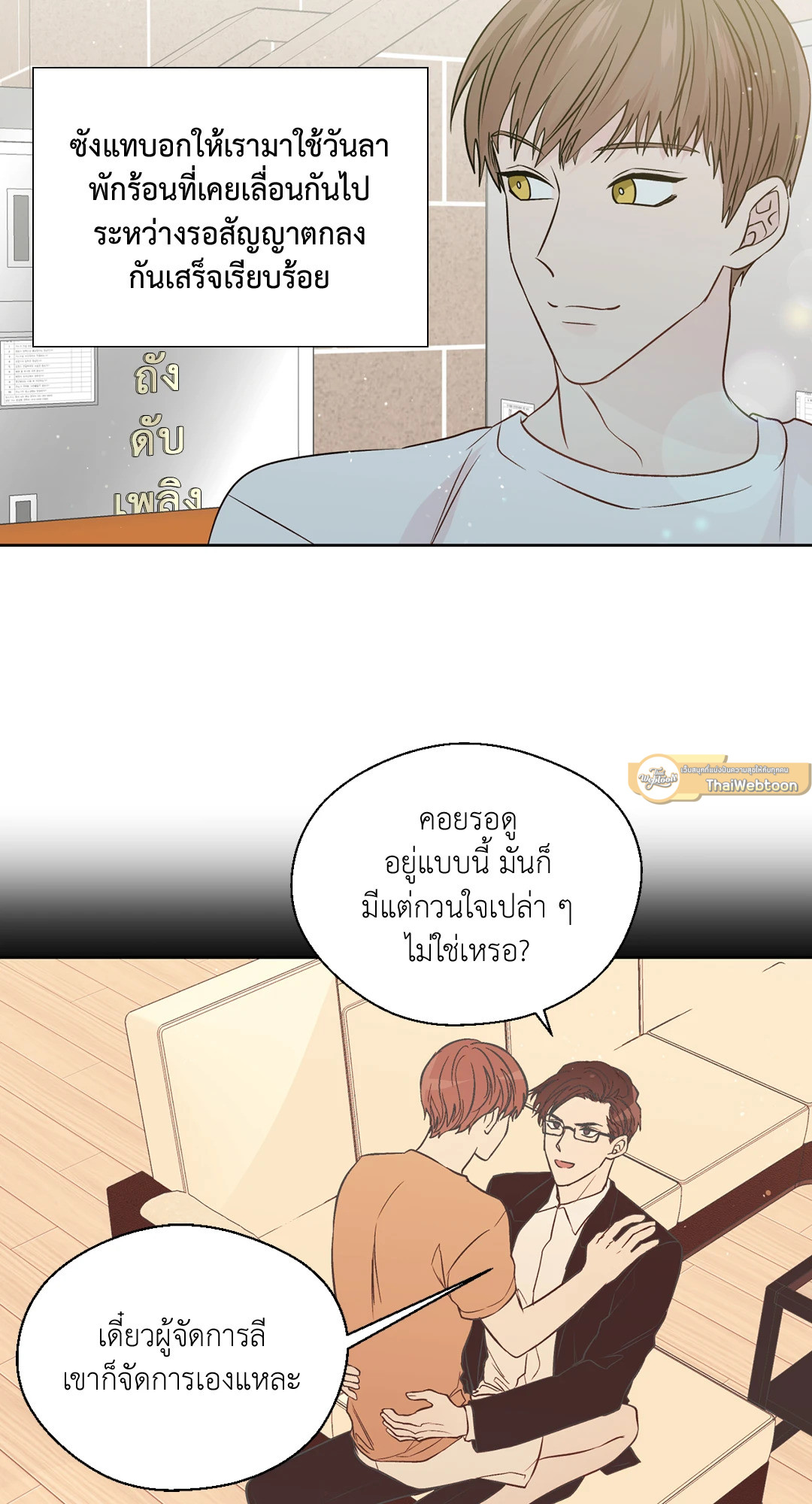 หน้า 5