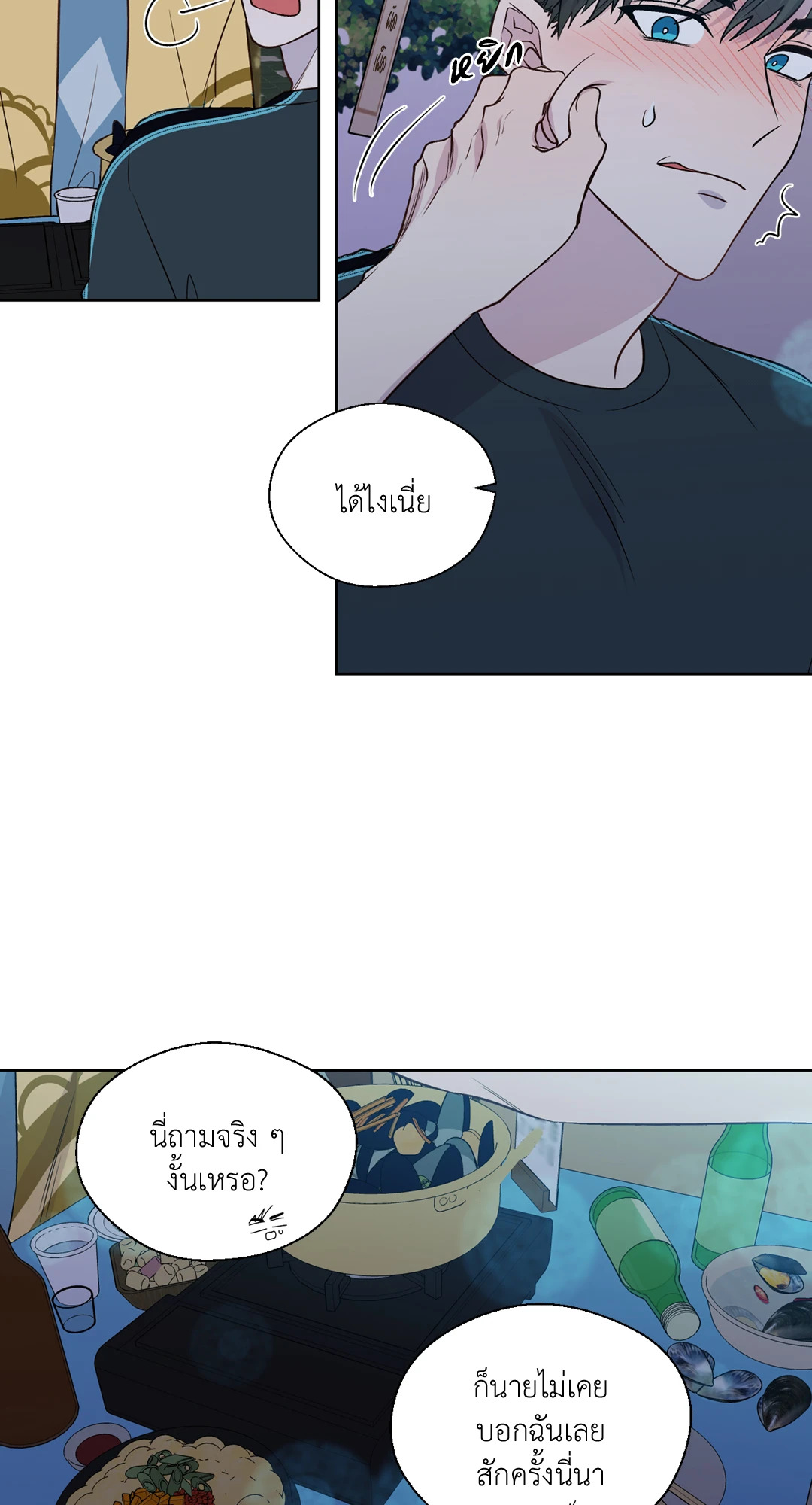 หน้า 17