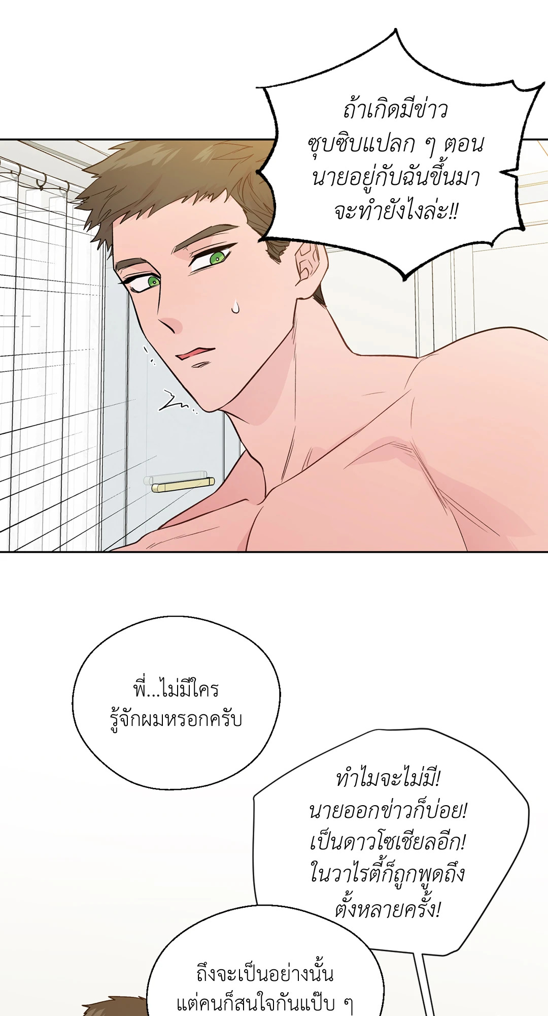 หน้า 43