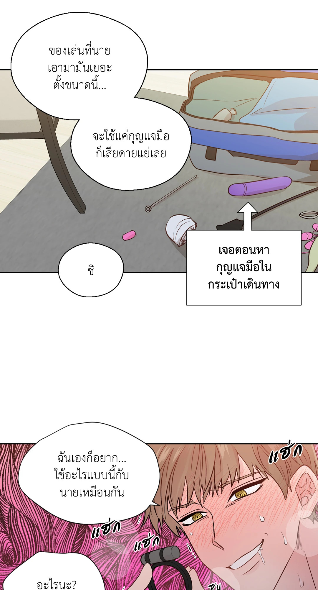 หน้า 56