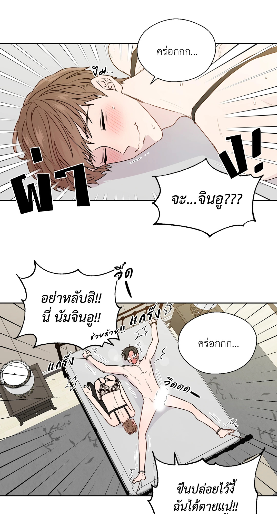 หน้า 73