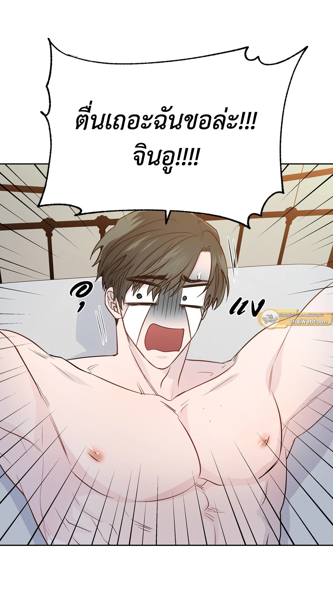 หน้า 76