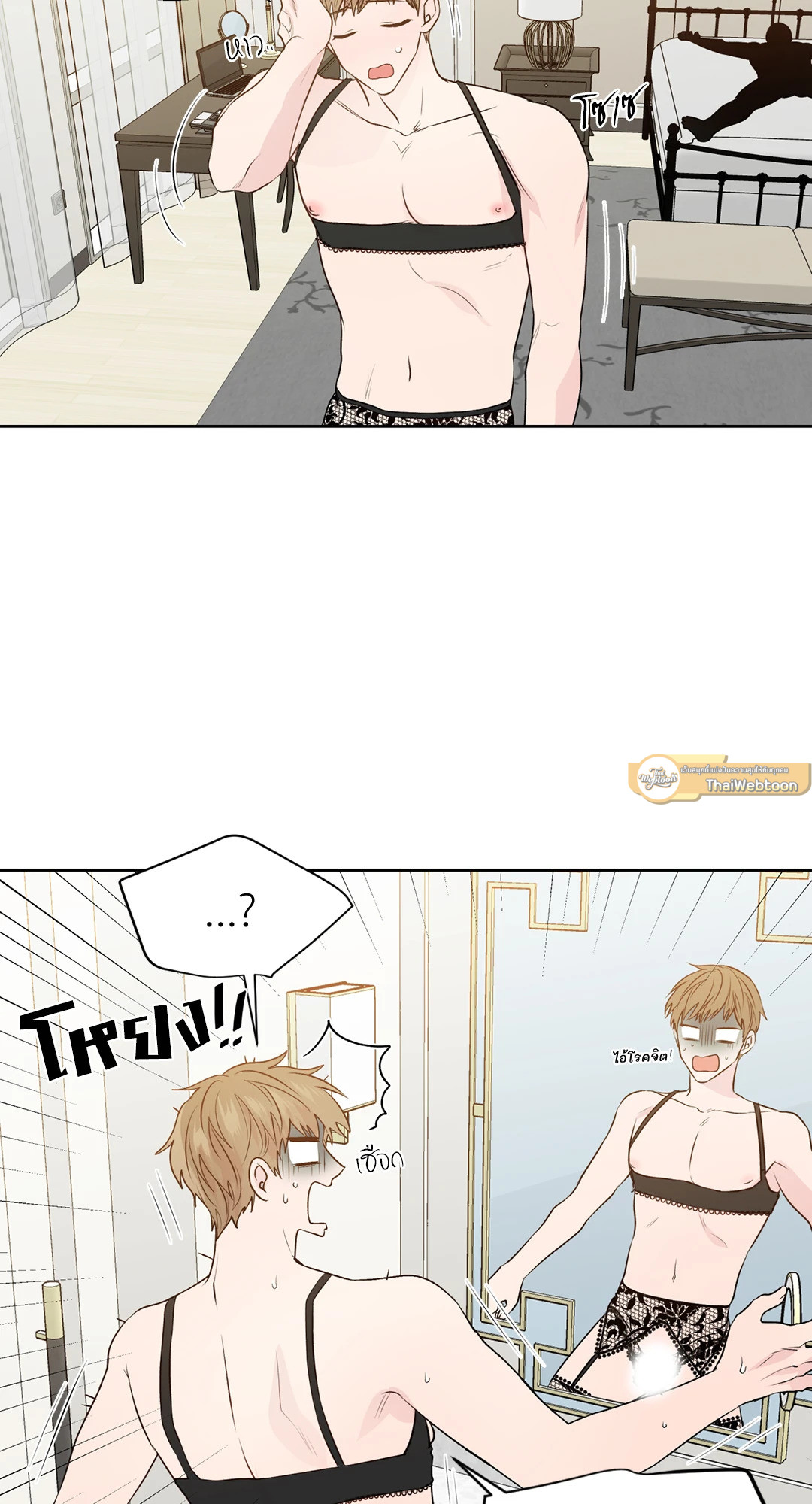 หน้า 2