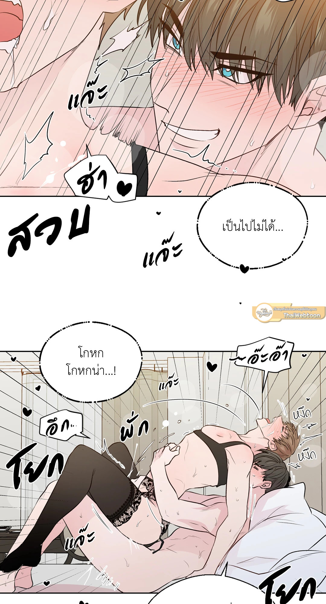 หน้า 50
