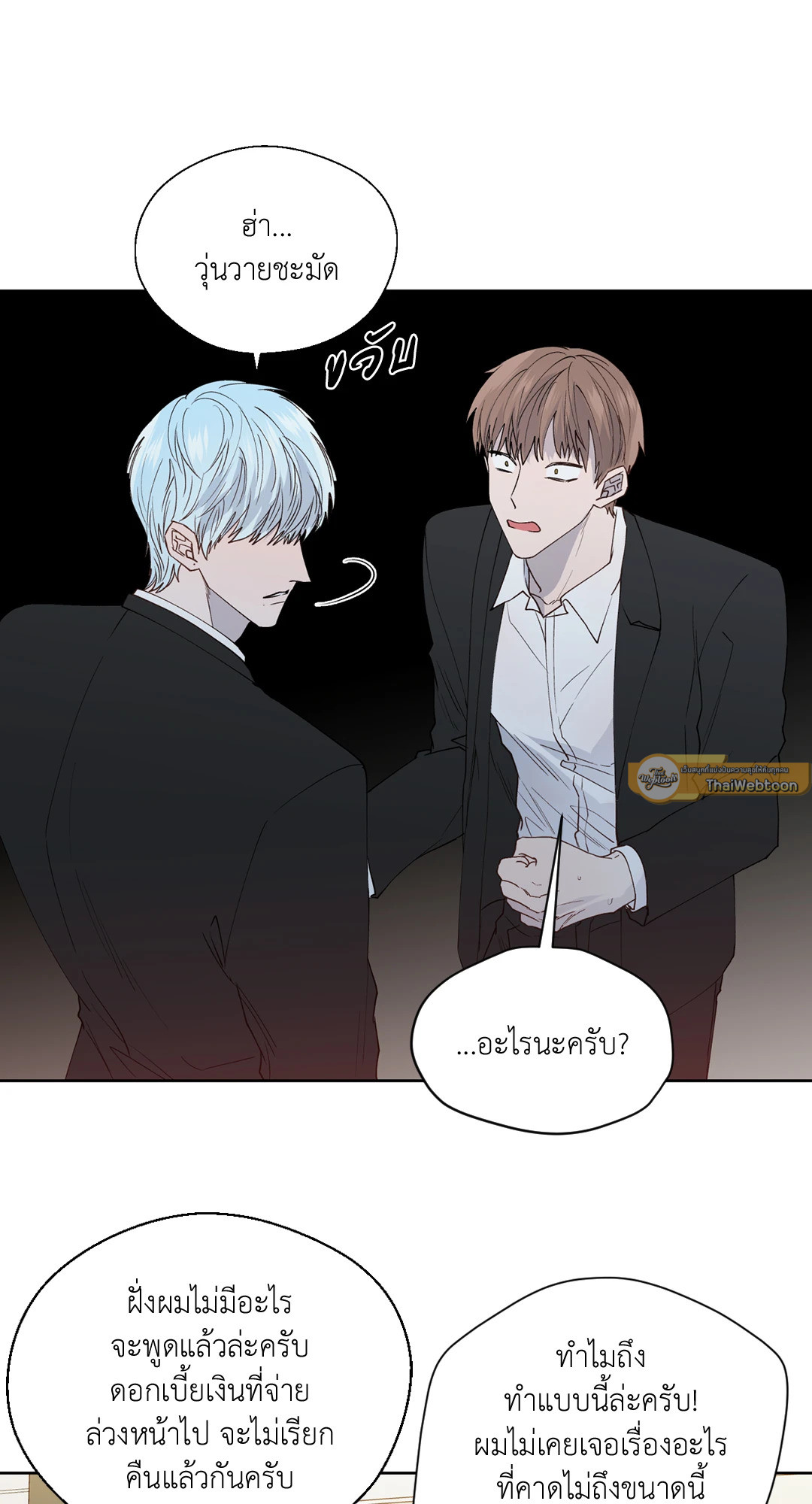หน้า 40
