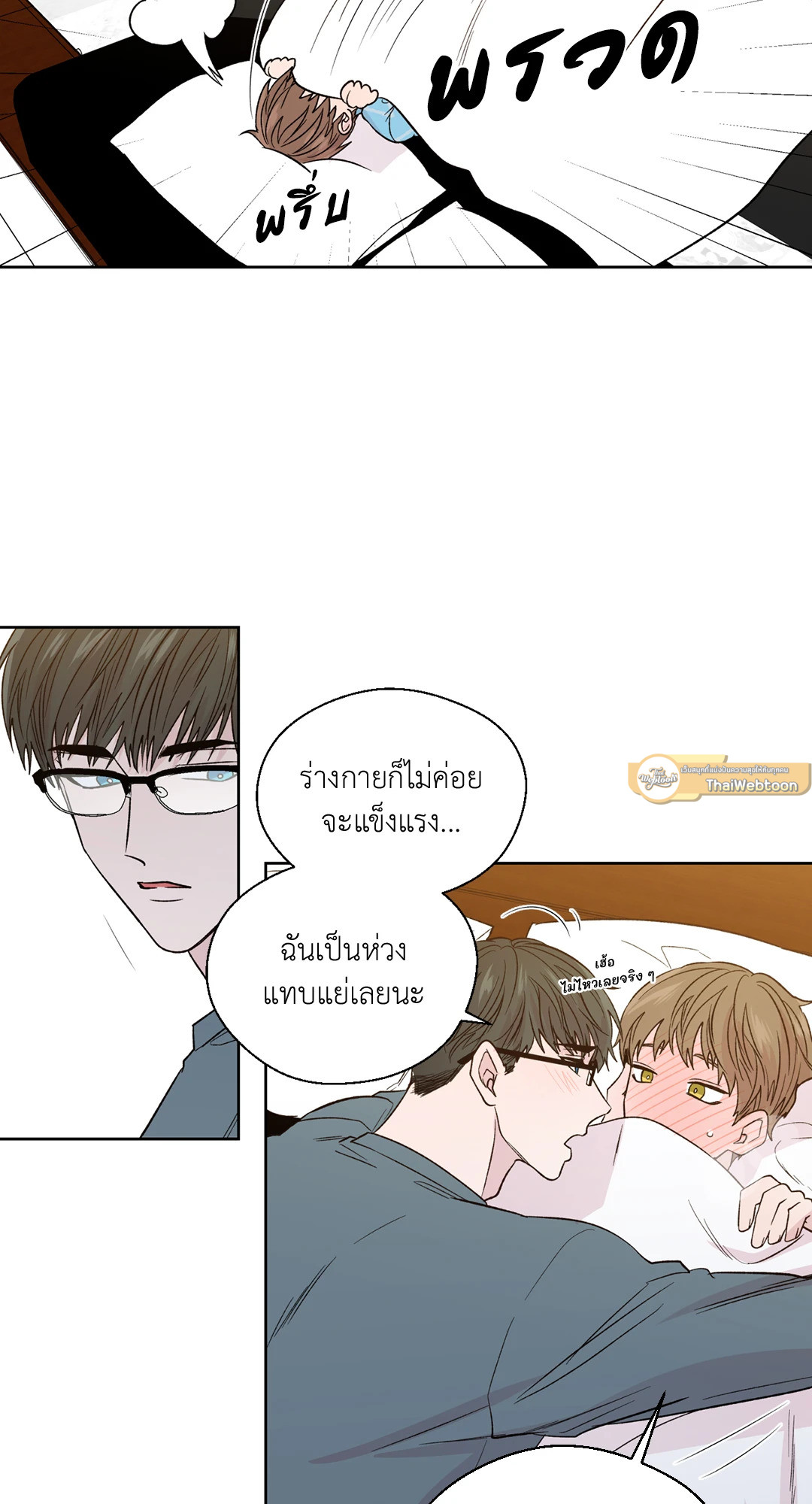 หน้า 23