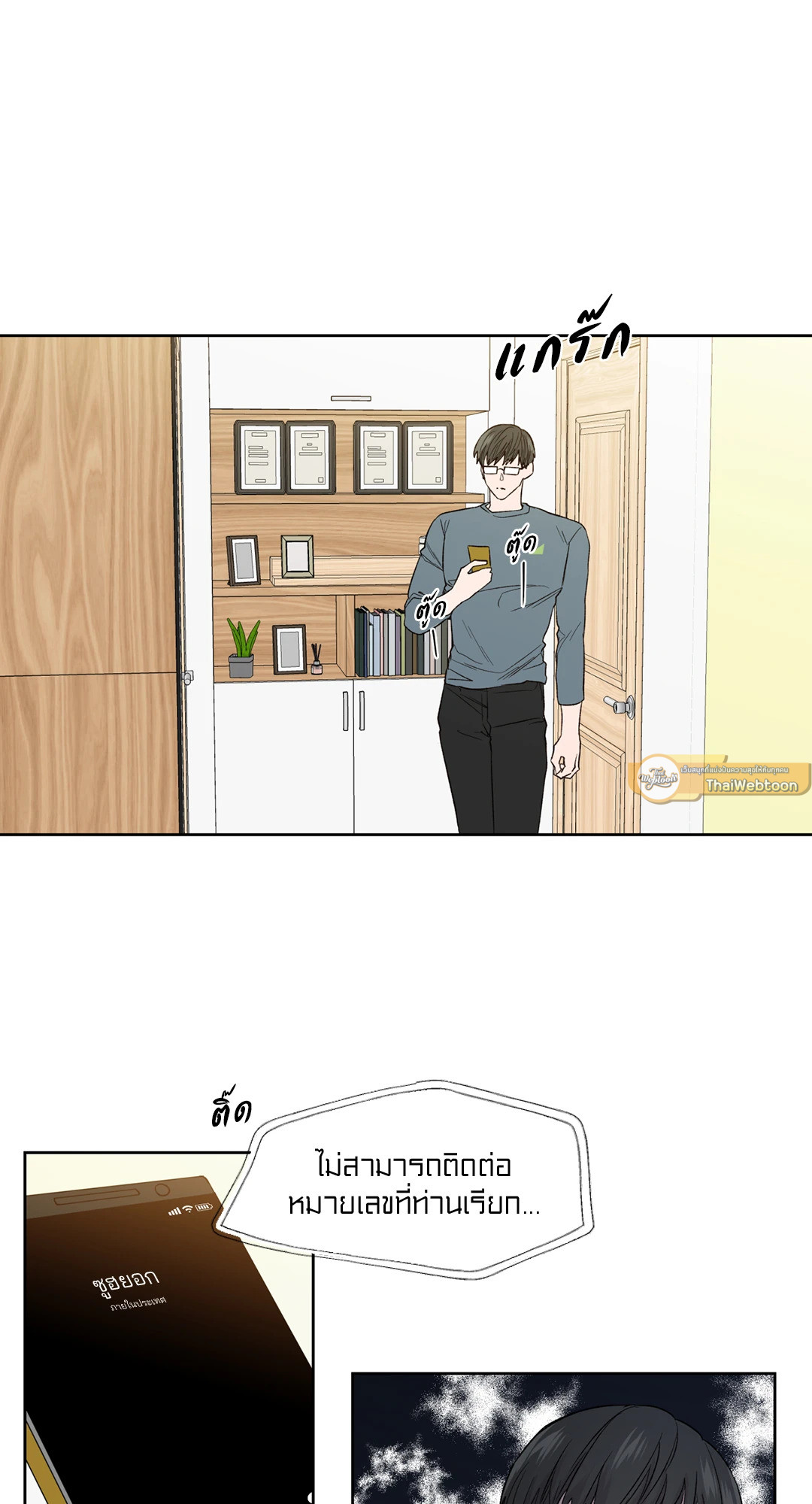 หน้า 31