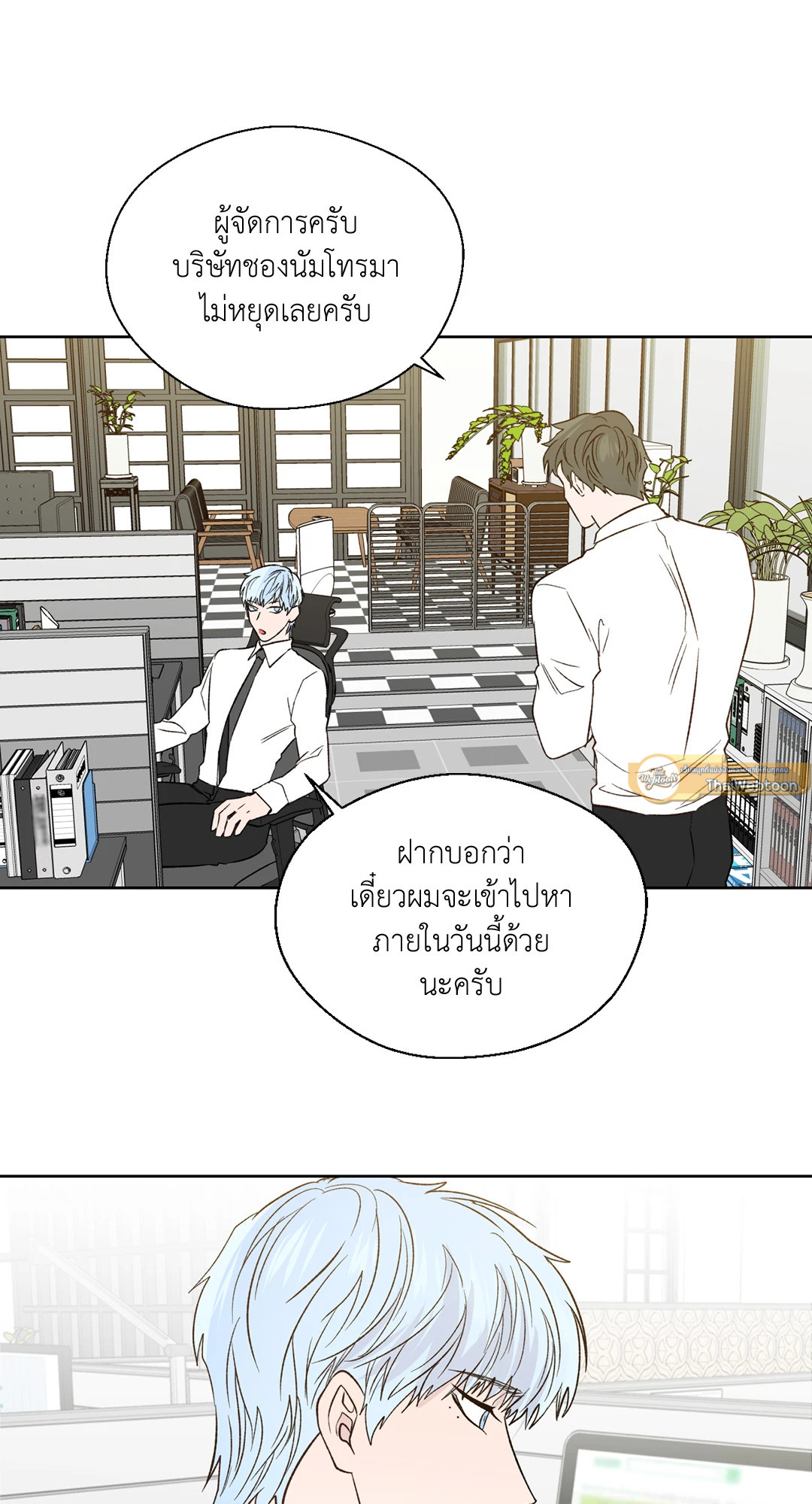 หน้า 19