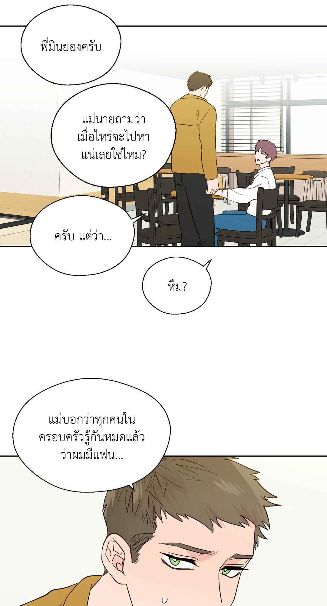 หน้า 52