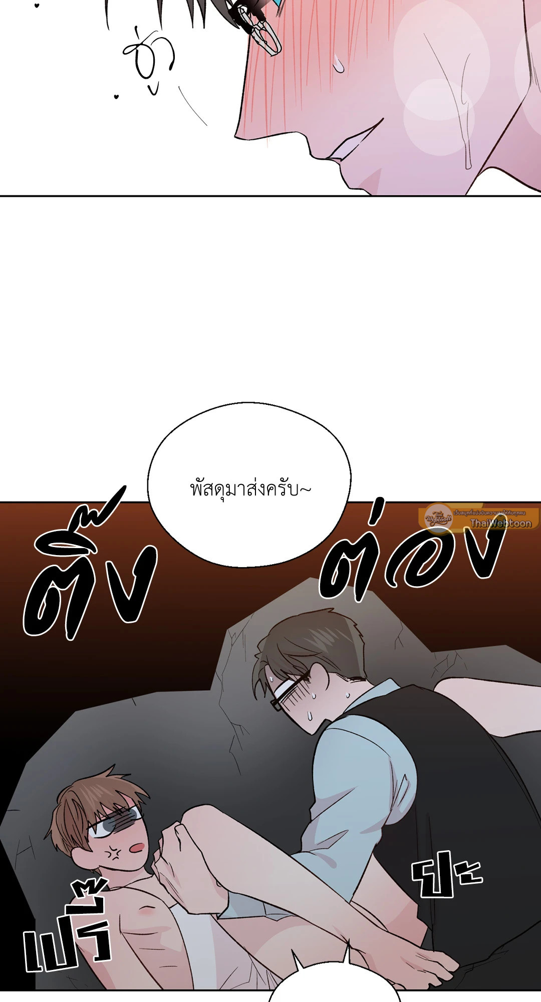 หน้า 47