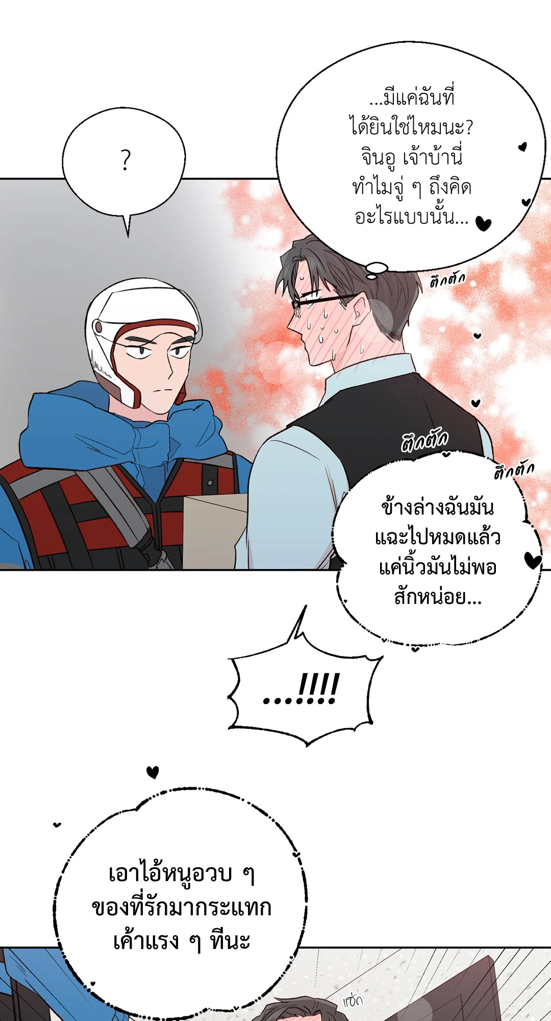 หน้า 55