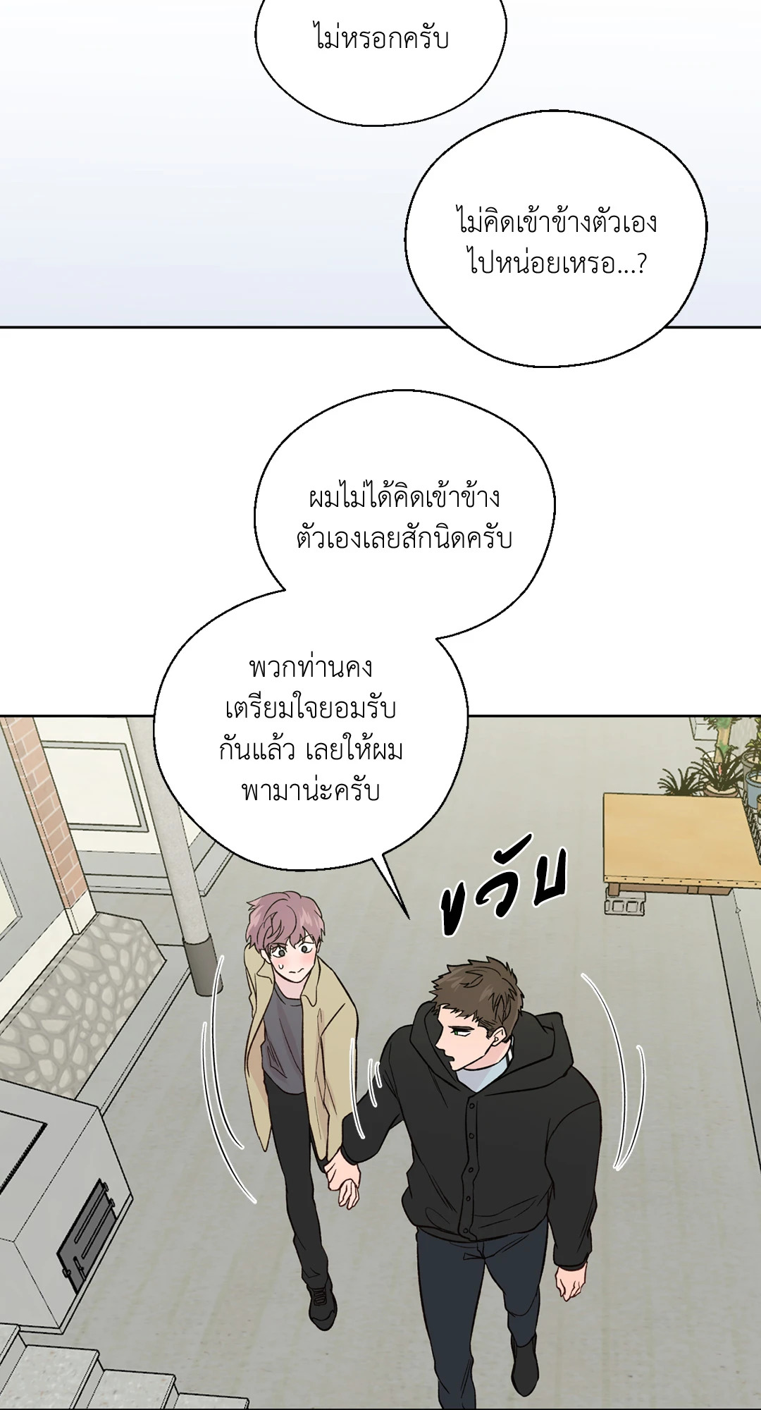 หน้า 62