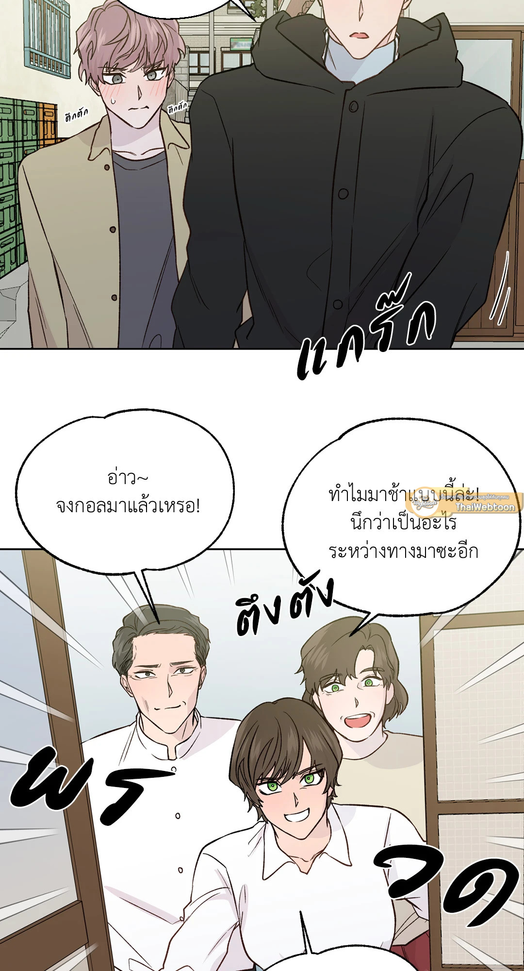หน้า 65