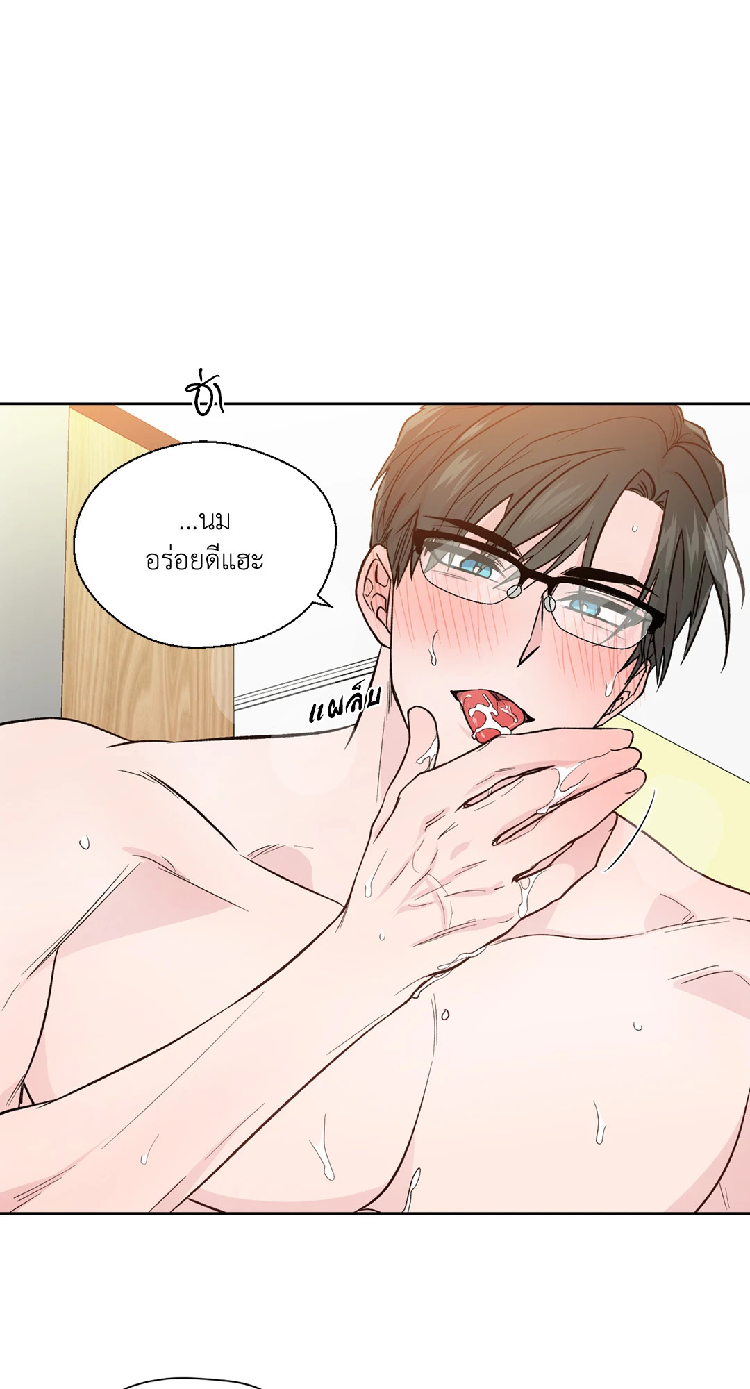 หน้า 49